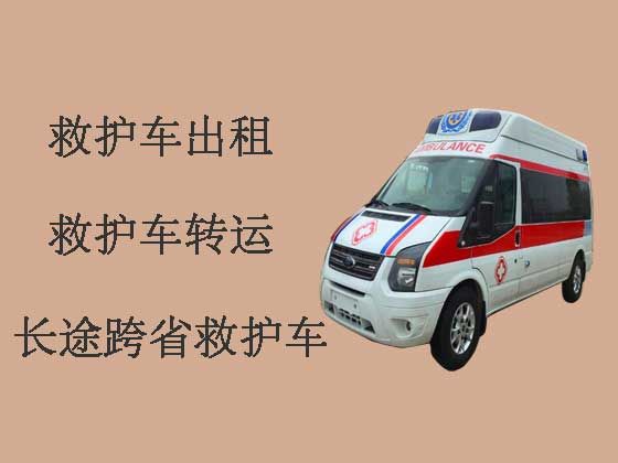 武汉120长途救护车出租公司